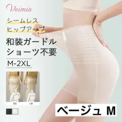 ヴェーミア ショーツ