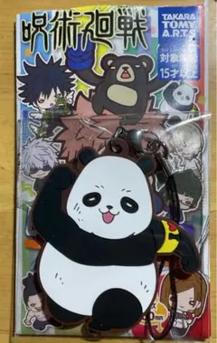 呪術廻戦　にとたん　ラバスト　パンダ