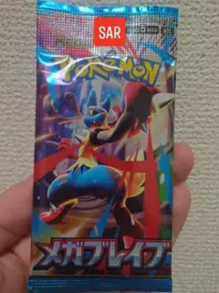 ポケモン メガブレイブ 1 パック