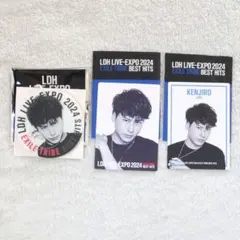 LDH LIVE EXPO2024 三代目JSB 山下健二郎 セット