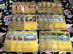 メガカイリューex メガシビルドンex 進化ライン