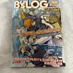 2026年最新】すばらしきこのせかい ポスターの人気アイテム - メルカリ