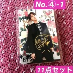BTS トレカ J-HOPEセット No.11 香港