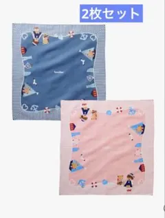 【新品】ファミリア　横浜高島屋限定　ハンカチ　2枚セット　ピンク　ブルー