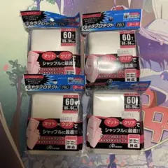 キャラプロテクトpro スタンダード　キャラスリ　オーバー　アンサー　d.864