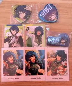 あんスタ　青葉つむぎ　キャラクターグッズ　まとめ売り