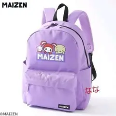 【新品】まいぜんシスターズ　リュック　マインクラフト　①