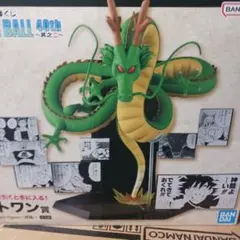 2026年最新】一番くじ シェンロン ラストワンの人気アイテム - メルカリ