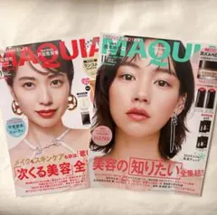 新品未読 MAQUIAマキア11月号のん 10月号戸田恵梨香2冊セット橋本将生