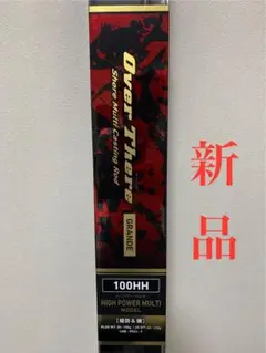 【今週末限定値下げ】Daiwa オーバーゼア100M ショアジギングロッド 訳あり】ダイワ ショアジグロッド オーバーゼア GRANDE 100M