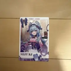 スシロー　夢見月瑞季　コラボ限定カード