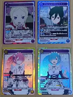 ユニオンアリーナ Re:ゼロ ４枚セット