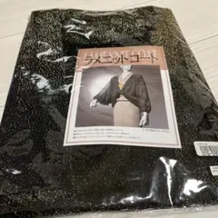 Item thumbnail for item 367f2baa-c8d7-40ca-ae5c-f22898b825c8