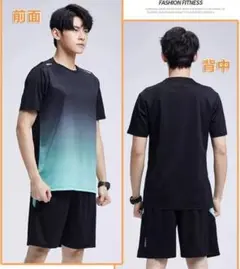 【新品】スポーツウェア メンズ 上下セット L 吸汗速乾 トレーニングウェア 黒