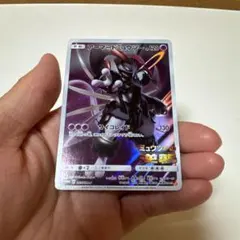 A*A様 【300円スタート】ポケモンカード　アーマードミュウツー