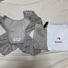 Konny コニー 抱っこひも XSメッシュ ベージュ 抱っこ紐