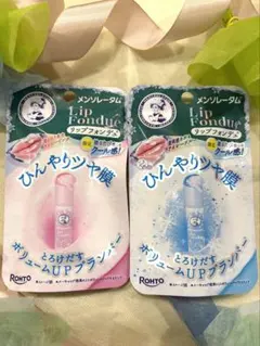 ☆新品未開封・匿名発送　リップフォンデュ アイシーブルー1本アイシーピンク１本☆のサムネイル