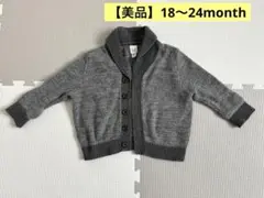 【美品】baby GAP グレー　カーディガン　90