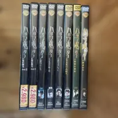 ハリーポッター DVD 全巻セット - メルカリ