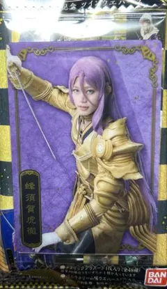 刀ミュ ミュージカル刀剣乱舞 十周年記念ツインウエハース 蜂須賀虎徹