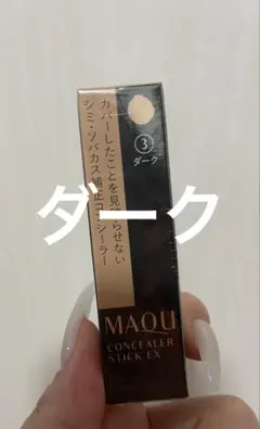 ムーミンママ様 リクエスト 2点 まとめ商品