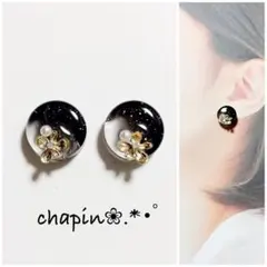 なつこ様 専用（クリップ式）