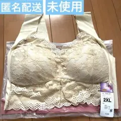 未使用 レースブラトップ 2XL ベージュ