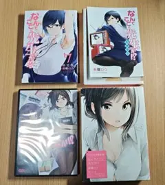 DVD付き なんでここに先生が!?(7)限定版