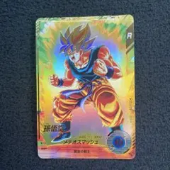 ドラゴンボールスーパーダイバーズ SDV2-018パラレル 孫悟空日焼けver. ドラゴンボールスーパーダイバーズ SDV2-018パラレル 孫悟空