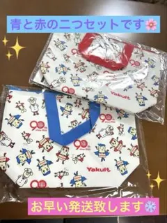 アクア様 リクエスト 2点 まとめ商品
