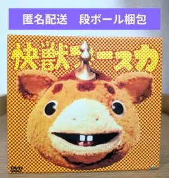 2026年最新】ブースカ dvdの人気アイテム - メルカリ