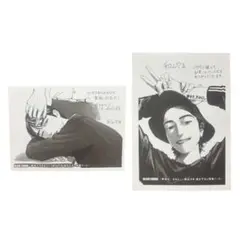 和山やま　グッズまとめ売り 和山やま作品 | RE:SHAZAM®︎