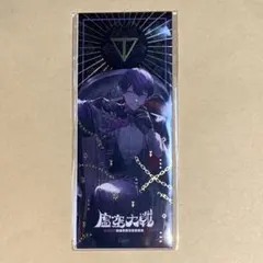 剣持刀也 虚空大戦 箔押しステッカーセット②