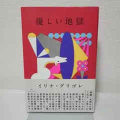 ノクターン様 リクエスト 2点 まとめ商品