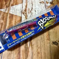 2025年最新】ブローウィン140jの人気アイテム - メルカリ