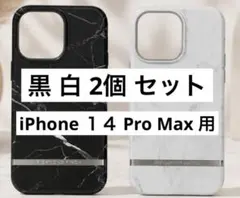 Richmond&Finch iPhone14ProMax ケース 黒白 セット