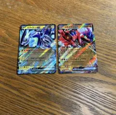 【2枚セット】ミライドンex 071/190 RR、コライドンex RR