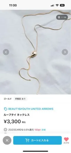 ゴールド ネックレス