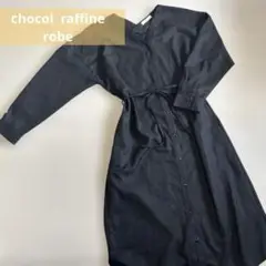 chocol raffine robe ブラックシャツワンピース