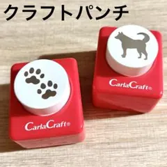 Carla Craft クラフトパンチ　カール事務器　柴犬　足跡　犬　2個セット