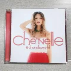 シェネル・ワールド【CD】