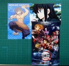 鬼滅の刃 映画特典