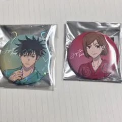 Item thumbnail for item cd4d4f65-b880-498f-8422-8a934dd8661d