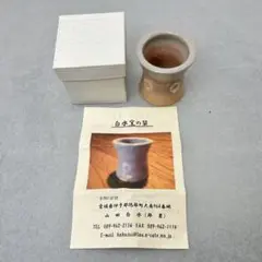 茶道具蓋置￼、山田白水窯￼砥部焼