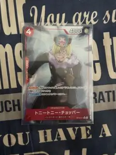 ONE PIECE トニートニー・チョッパー レアカード