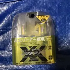 IPF SUPER LOW BEAM XX X53 H4 イエローのサムネイル