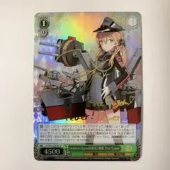 2025年最新】プリンツ・オイゲン spの人気アイテム - メルカリ