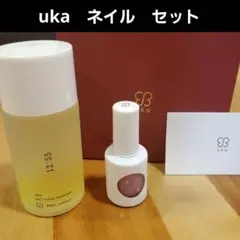 uka ウカ カラーベースコート 9/0 ネイルカラー　 リムーバー 12:55