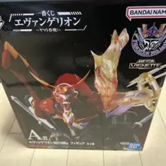 エヴァンゲリオン 一番くじ A賞 エヴァンゲリオン新2号機α フィギュア