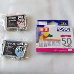 EPSON ICM50 インクカートリッジ　3個セットのサムネイル